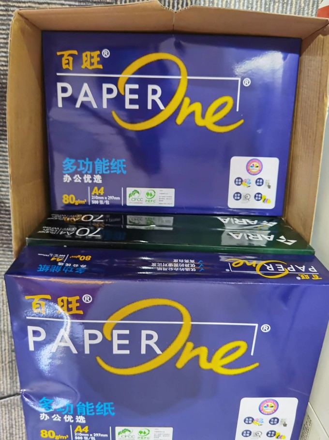 亚太森博复印纸