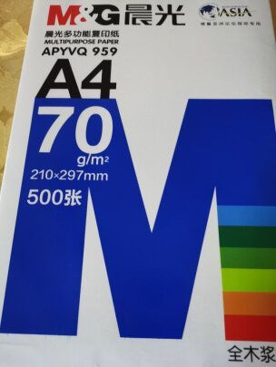 晨光纸张怎么样 便宜又好用的晨光A4复印纸