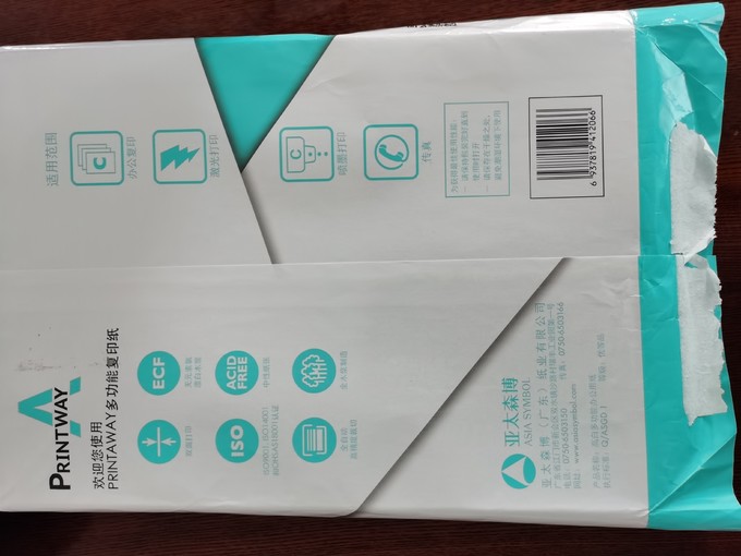 亚太森博办公耗材