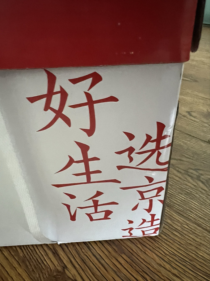 京东京造复印纸